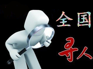 宁安市寻人公司找一个人要多少钱？