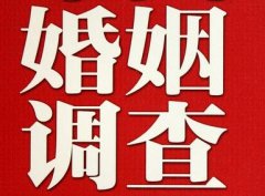 「宁安市私家调查」给婚姻中的男人忠告